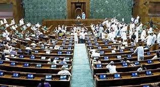 Anti Paper Leak Bill 2026,